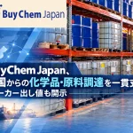 BuyChemJapan Import