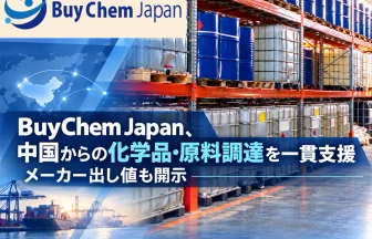 BuyChemJapan Import