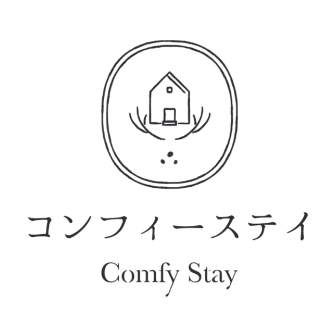 コンフィーステイ
