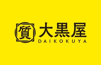 大黒屋