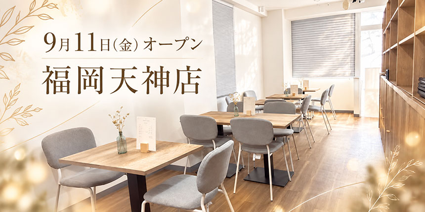 謎解きカフェはてな珈琲店 福岡天神店