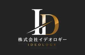 イデオロギー