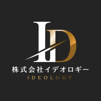 イデオロギー