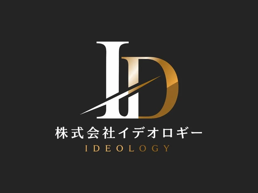 イデオロギー