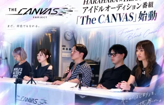 アイドルプロジェクト「The CANVAS」