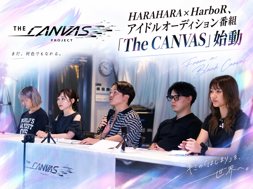 アイドルプロジェクト「The CANVAS」
