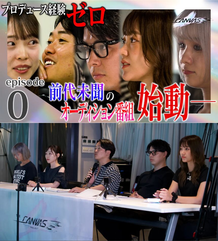 本編公開に先駆けて予告編を公開