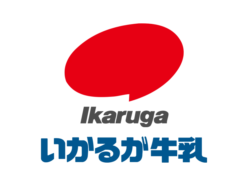 いかるが牛乳