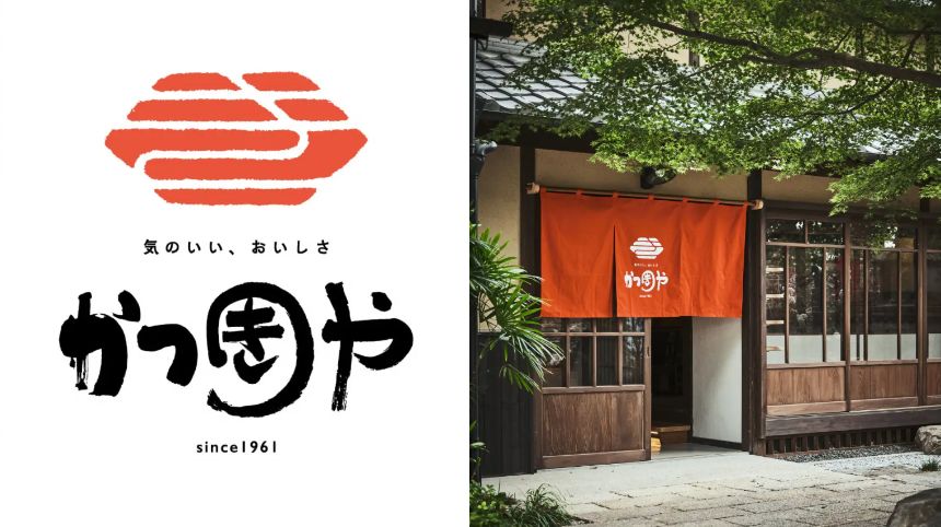 かつきや 八女本店のロゴと外観