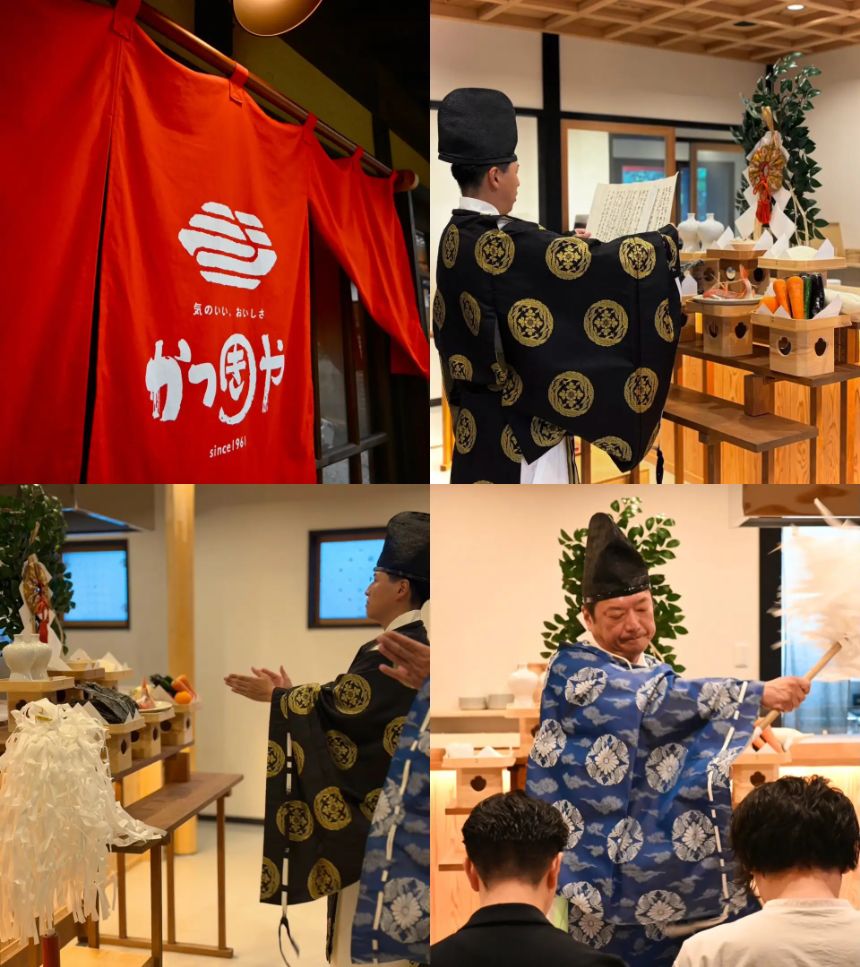 開店奉告祭
