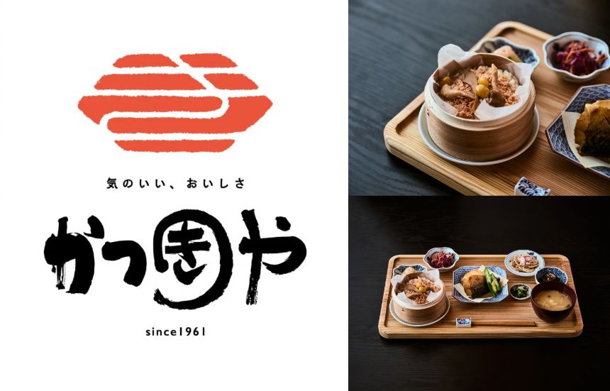 「かつきや 八女本店」の詳細