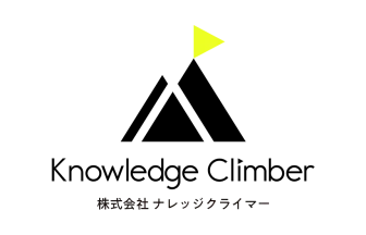 ナレッジクライマー