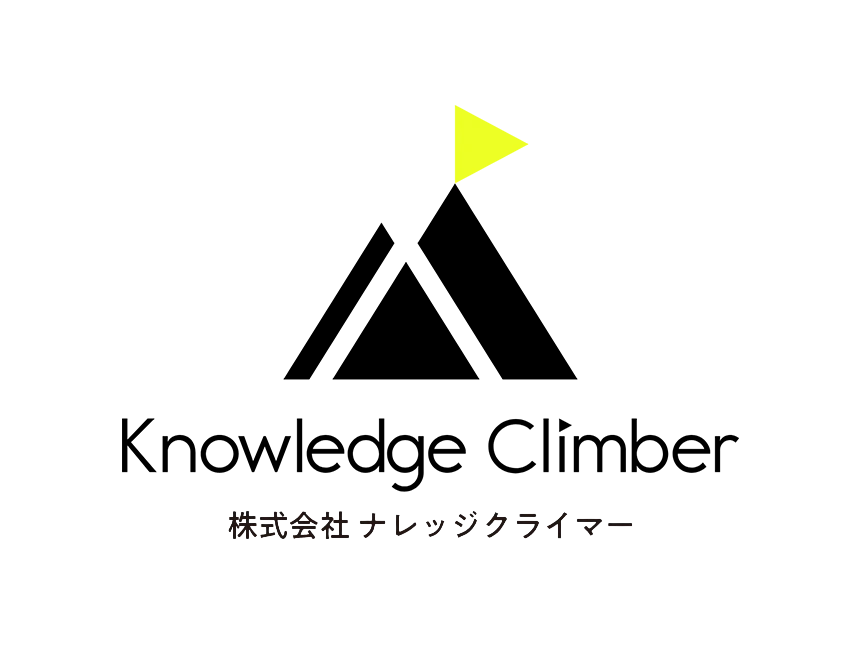 ナレッジクライマー