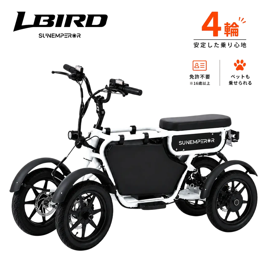 四輪特定小型原動機付自転車「LBIRD」