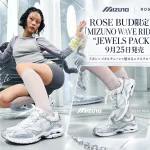 MIZUNO WAVE RIDER 10 “JEWELS PACK”