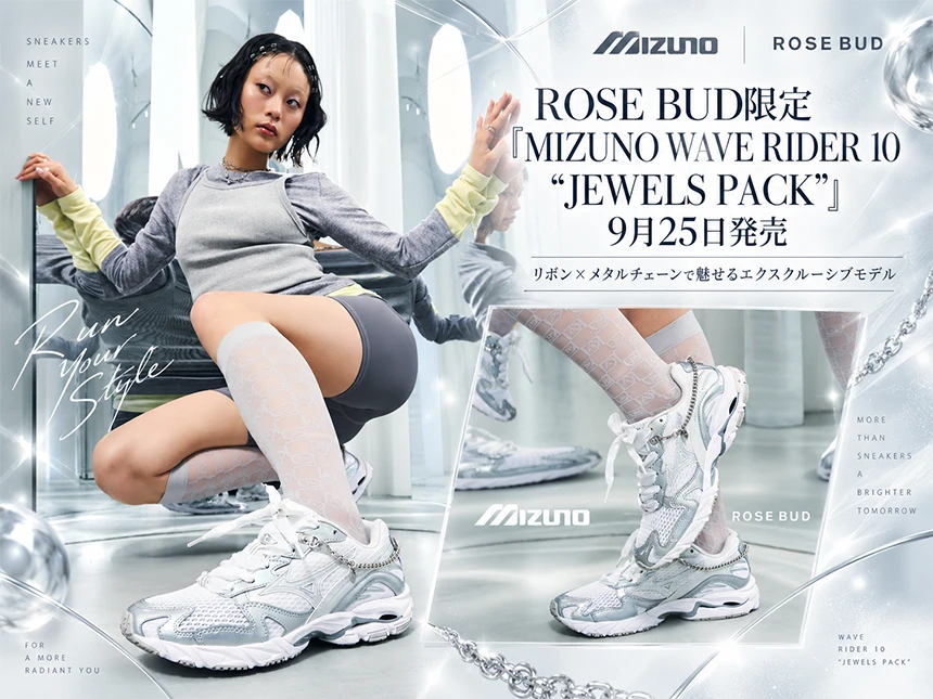 MIZUNO WAVE RIDER 10 “JEWELS PACK”