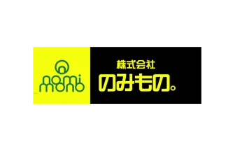 のみもの