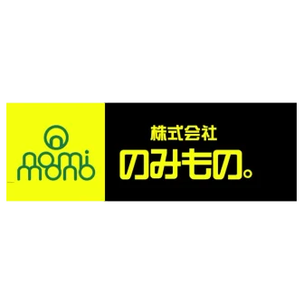 のみもの