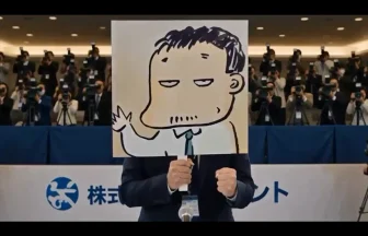 DMM亀山敬司氏を「心の社外取締役」に迎える