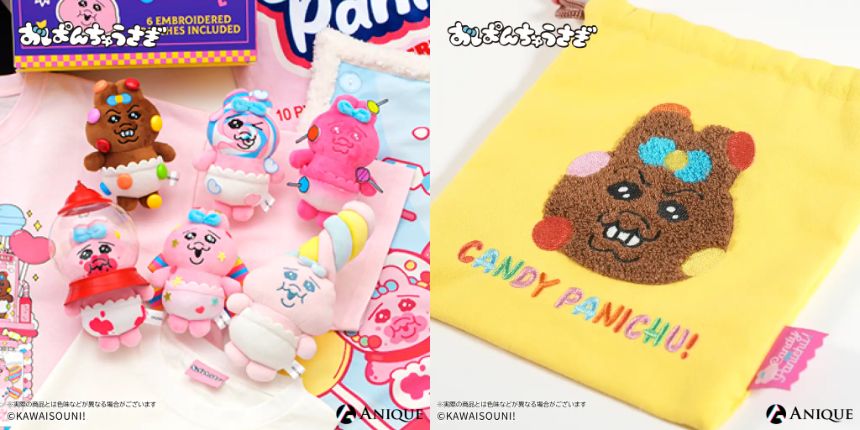 「CANDY PANICHU!」オリジナルグッズ②