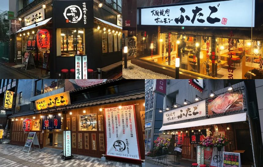 地域や店舗ごとの雰囲気に合わせ、提灯の色を変えたり、店舗の色合いにアレンジを加えたりしながら、新しい「ふたご」のスタイルを展開