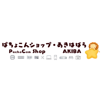 秋葉原三十貨店