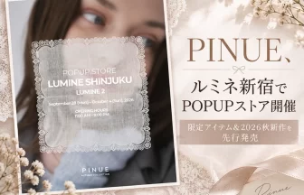 PINUEがルミネ新宿でPOPUPストアを開催