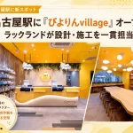 「ぴよりんvillage」オープン