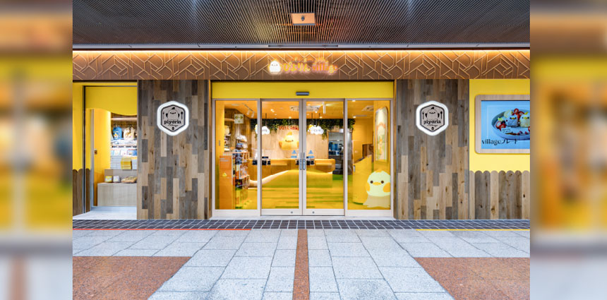 ぴよりんvillage