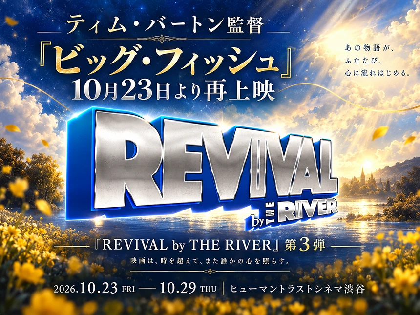 REVIVAL by THE RIVER