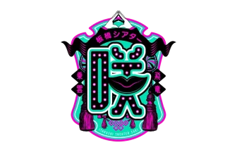 咲ネクスト