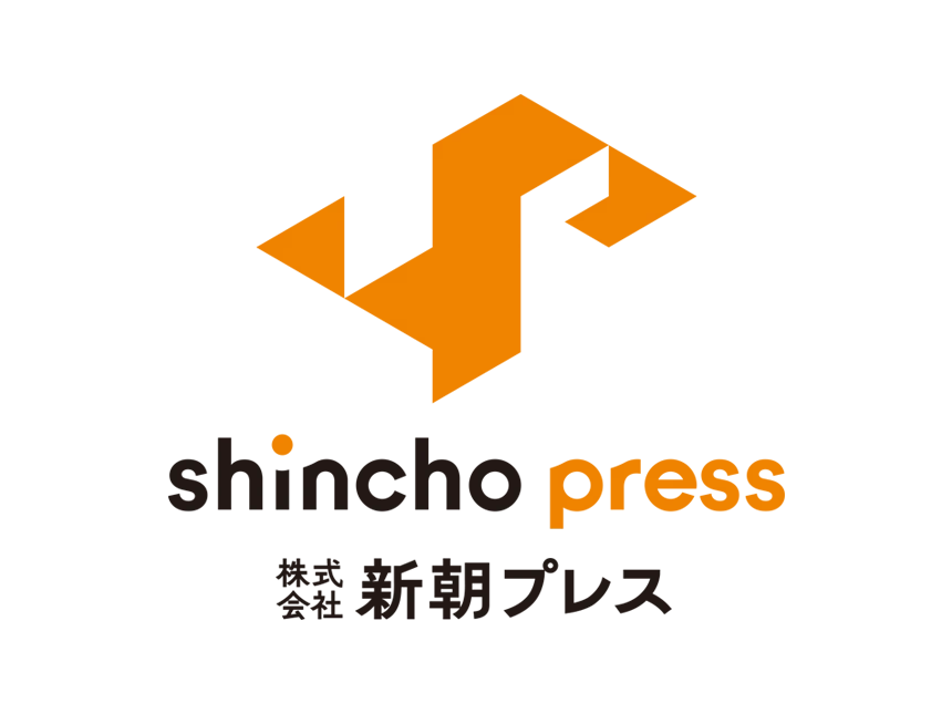 新朝プレス