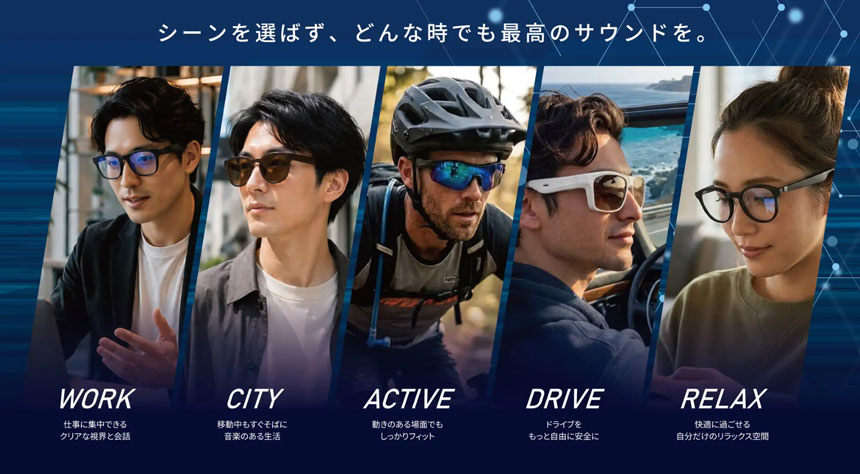 「SOUND GLASS」製品仕様
