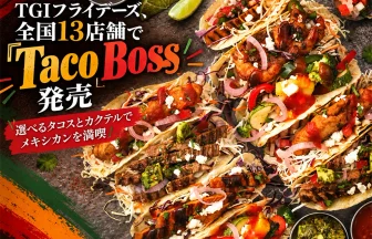 TGI フライデーズの「Taco Boss」