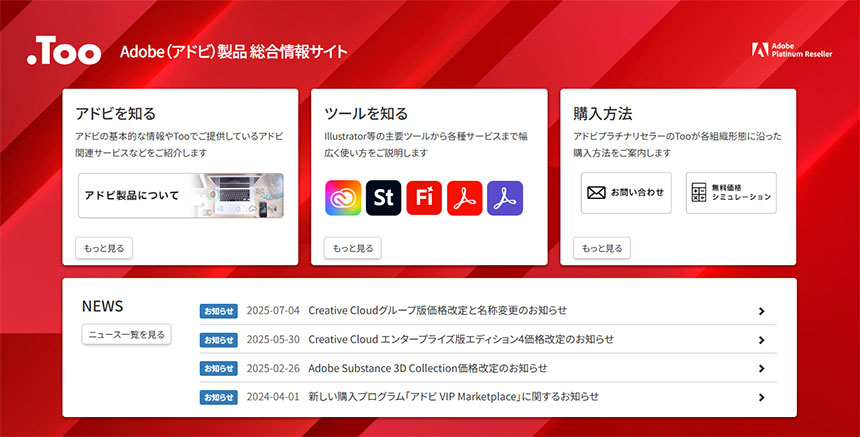 Adobe Creative Cloud