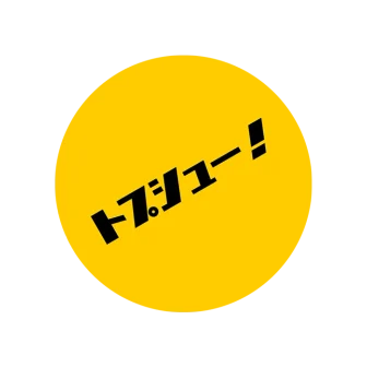 トプシュー
