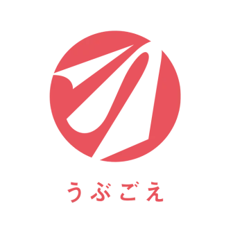 うぶごえ