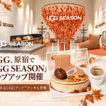 UGG SEASON ポップアップイベント