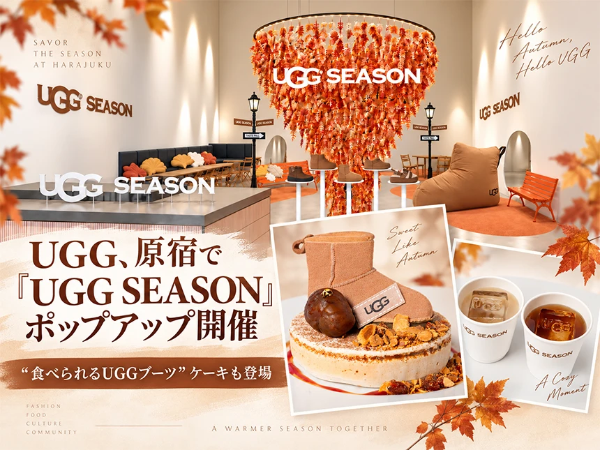 UGG SEASON ポップアップイベント