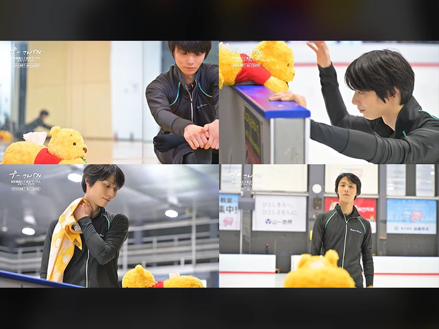 羽生結弦さん×プーさん