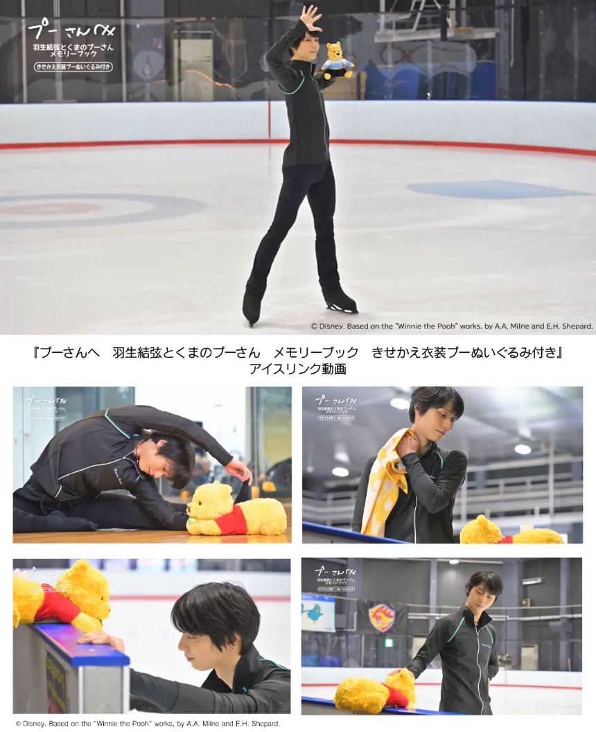 羽生結弦さん新着メイキング動画