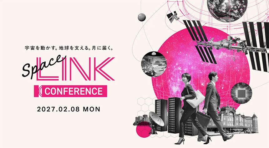 SpaceLINK Conference 2027