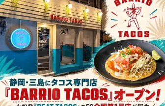 BEAT TACOS（ビートタコス）