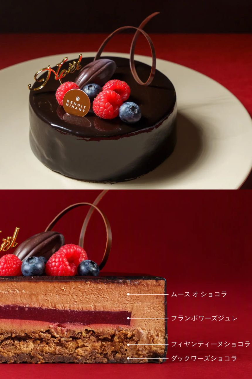 2026年限定クリスマスケーキ「ショコラノワール」