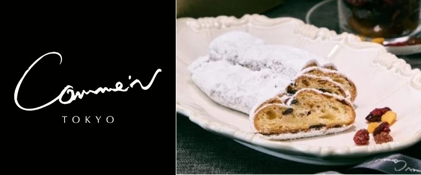 STOLLEN 2026 FRUITS