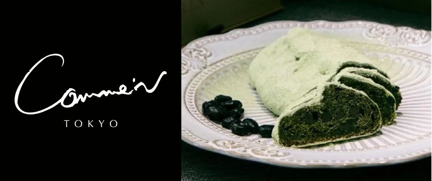 STOLLEN 2026 MATCHA