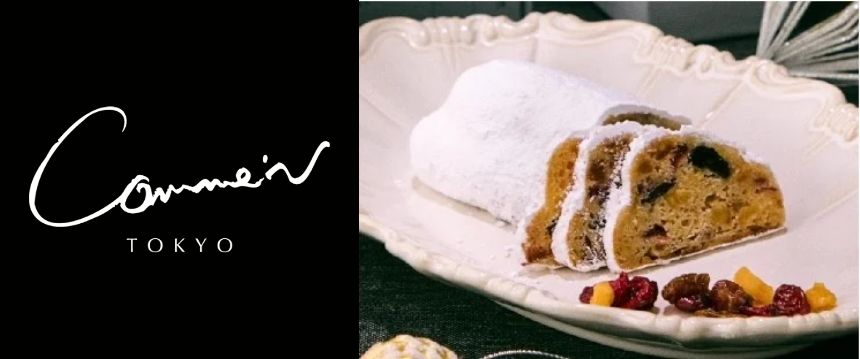 GLUTEN FREE STOLLEN 2026 FRUITS