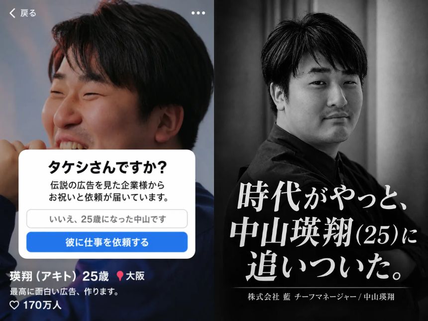 面白ければすべて会社の経費として承認される予定