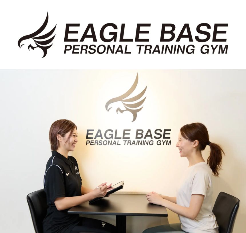 地域密着型パーソナルジム「EAGLE BASE」