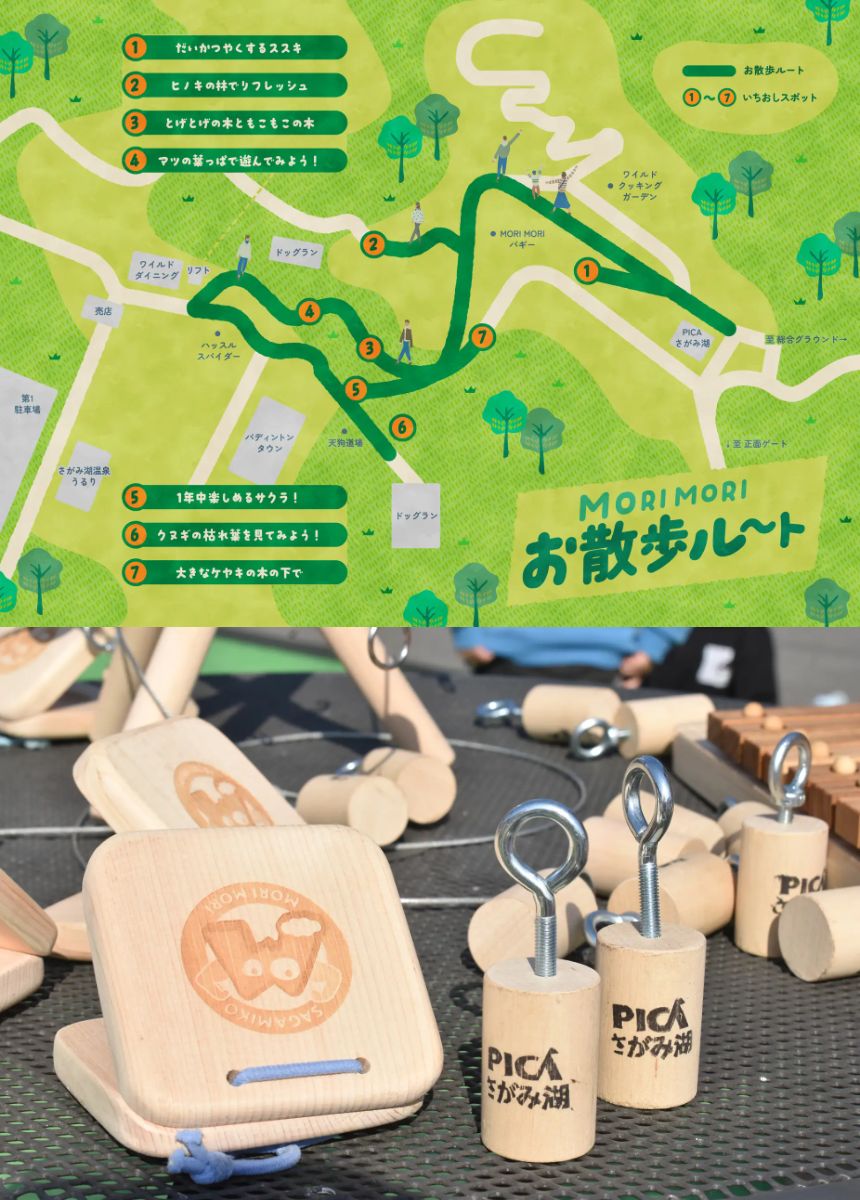 人と森とのつながりを育むさまざまな体験プログラム